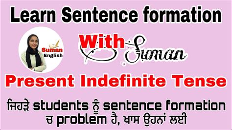 How to learn sentence formation in english