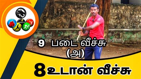 How to learn silambam in tamil