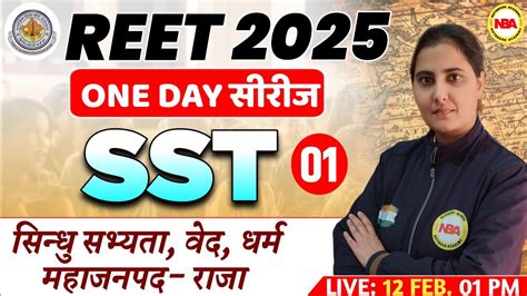 How to learn sst in one day