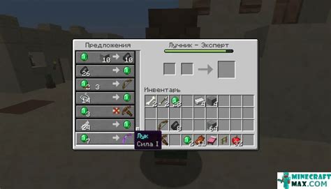 How to make enchanted bow in minecraft