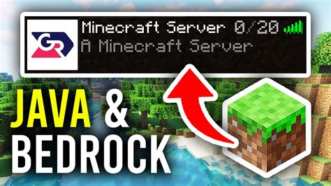 How to make java minecraft server