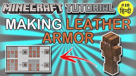 How to make leather armour in minecraft