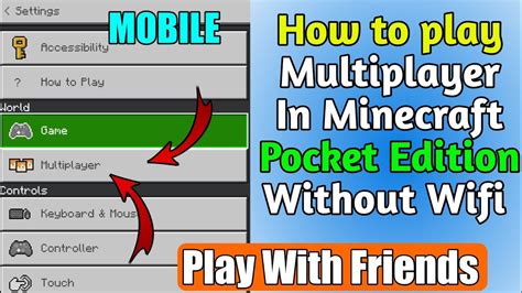 How to make multiplayer on minecraft pe