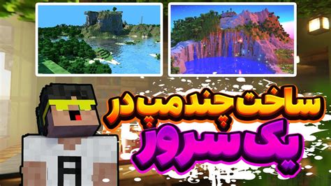 How to make multiple maps in minecraft