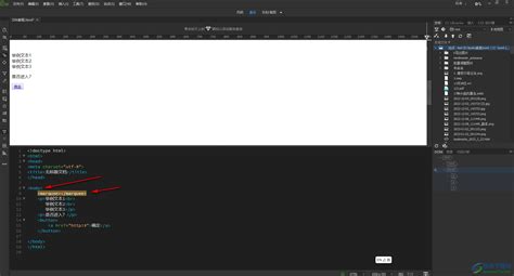 How to move images in dreamweaver