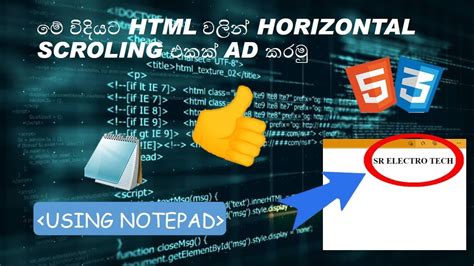 How to move text horizontally in html Moving text in html YouTube