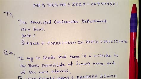 How to name correction in birth certificate