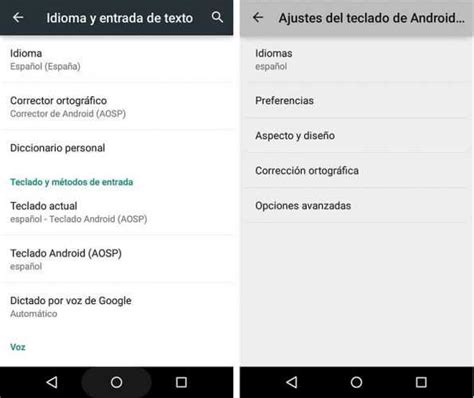 How to off auto spell in android