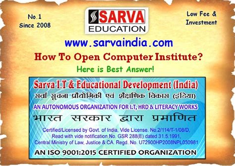 How to open computer institute in india