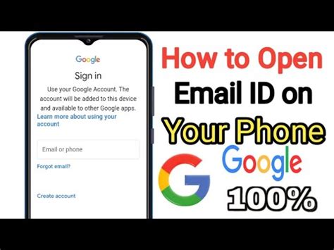 How to open email id in phone