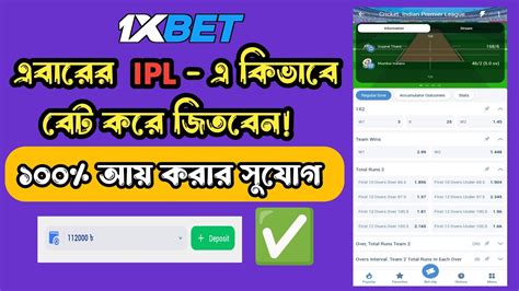 How to play 1xbet in bangladesh
