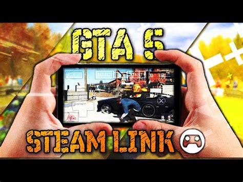 How to play GTA 5 on mobile with Steam Link in 2022