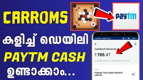 How to play carroms in malayalam