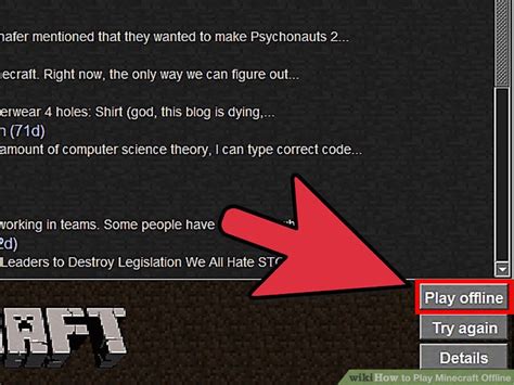 How to play minecraft offline with friends