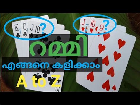How to play rummy in malayalam pdf