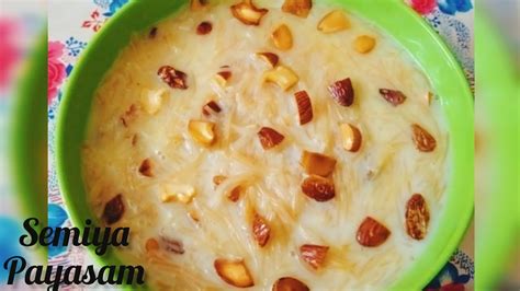 How to prepare payasam in telugu