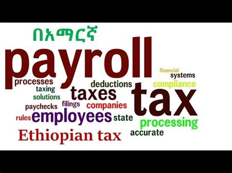 How to prepare payroll in ethiopia pdf. . The document discusses Ethio...