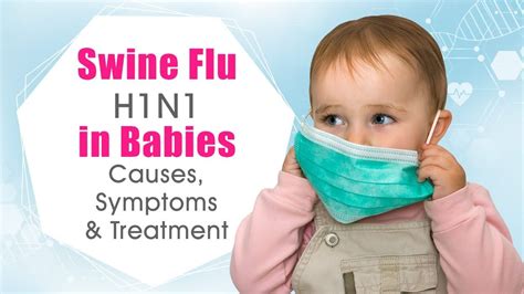 How to prevent swine flu in infants