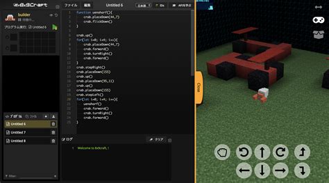 How to program a minecraft mod