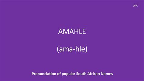 How to pronounce Amahle - YouTube