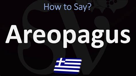 How to pronounce Areopagus HowToPronounce.com