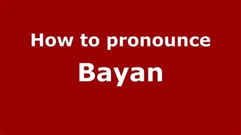 How to pronounce Bauan HowToPronounce.com