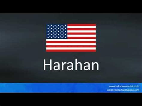 How to pronounce Harahan HowToPronounce.com