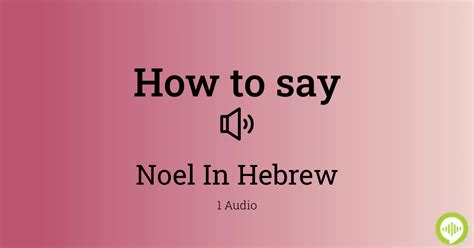 How to pronounce Noel Haggard HowToPronounce.com