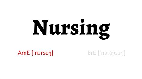 How to pronounce Nurse Practitioner