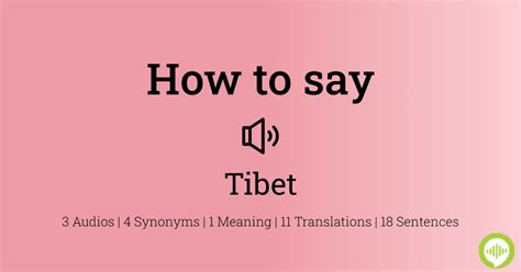 How to pronounce Tibet HowToPronounce.com