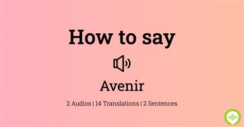 How to pronounce avenir HowToPronounce.com