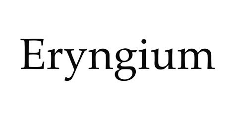 How to pronounce eryngium in English JustPronounce