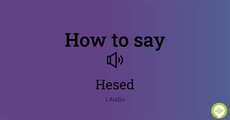 How to pronounce hesed in hebrew