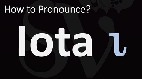 How to pronounce iota in Greek HowToPronounce.com