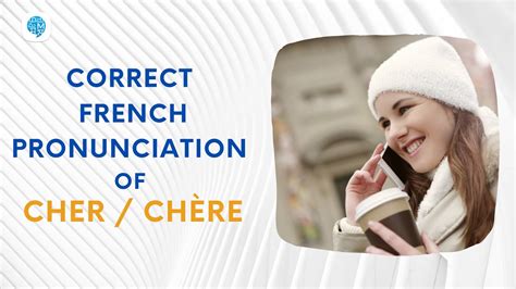 How to pronounce ma cher amio HowToPronounce.com