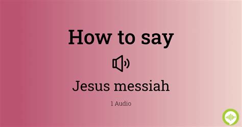 How to pronounce messiah in Hebrew