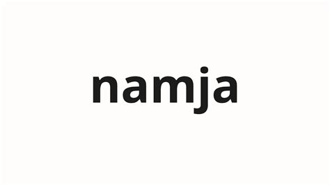 How to pronounce namja chingu HowToPronounce.com