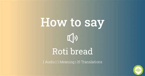 How to pronounce rôti HowToPronounce.com