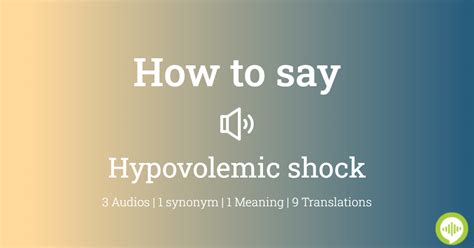 How to pronounce shocking HowToPronounce.com