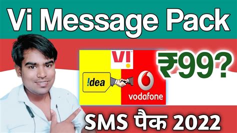 How to recharge message pack in idea