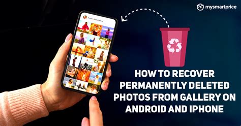 How to recover deleted video in mobile