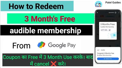 How to redeem 3 month free audible subscription google pay