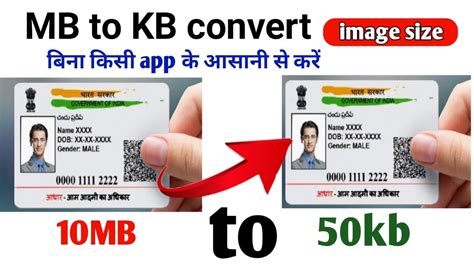 How to reduce image size mb to kb convert just 1 minute free