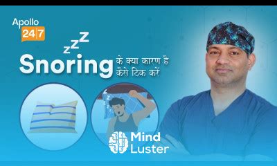 How to reduce snoring in hindi