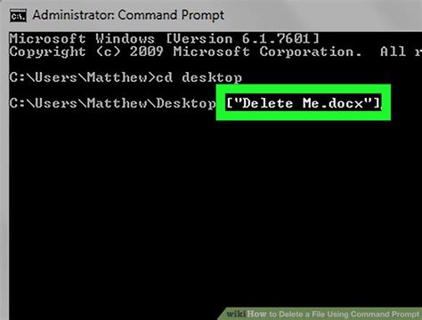 How to remove file in cmd