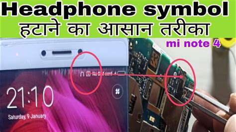 How to remove headphone symbol in mi