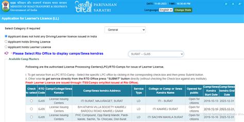 How to renew driving licence in surat