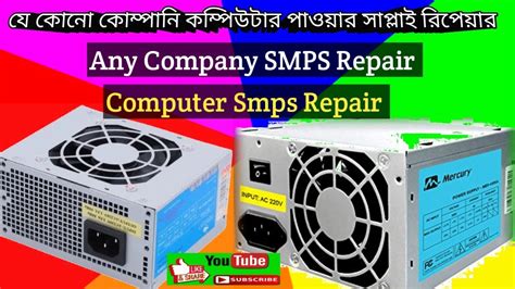 How to repair Dead SMPS,Most Common problem of …