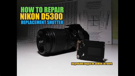 How to replace shutter on the Nikon D5300. Lesson. - YouTube