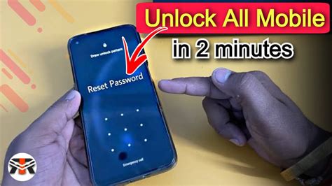 How to reset password in cellphone